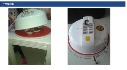 保温、冷藏、烘干沃劳珀电菜罩,集冰箱、蒸笼、烘箱功能于一体。-中国绢花交易网