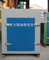 高温烘箱 GX 中国制造网,南京万能加热设备厂